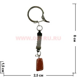 Брелок из авантюрина 10 шт/упаковка - фото 87184