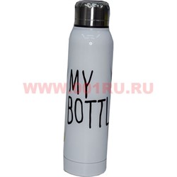 Моя бутылка термос - фото 87401