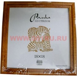 Фоторамка 18х18 деревянная со стеклом - фото 88096
