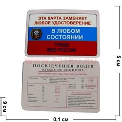 Прикол карта "В любом состоянии" - фото 88154