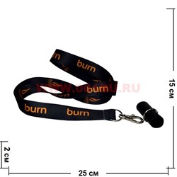 Мундштук силиконовый Burn на шею - фото 88749