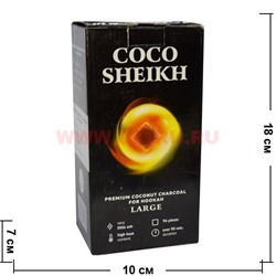 Coco Sheikh 96 кубиков 1 кг уголь кокосовый для кальяна - фото 88799