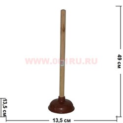 Вантуз (дерево, резина) 49 см - фото 88957