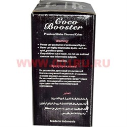 Уголь кокосовый оптом Мэджикс Coco Booster 1 кг в кубиках (Индонезия) - фото 89065