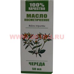 Масло косметическое "Череда" 50 мл - фото 89580