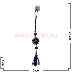 Амулет от сглаза подвеска (PV-22) крутящийся (на присоске) цена за 12 штук - фото 89717