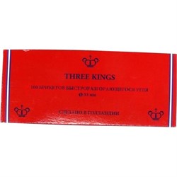 Уголь для кальяна Three Kings (Три Короля) 33 мм 100 штук 10 упаковок (Голландия) - фото 90990