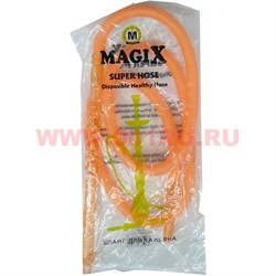 Шланг для кальяна Magix (цвета в ассортименте) - фото 91097