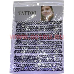 Чокер колье Tatoo со стразами (HR-S-826) цвет черный 12 шт/упаковка - фото 91399