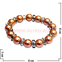 Браслет "Бусина" (R-671) со стразами 12 шт/упаковка - фото 93071