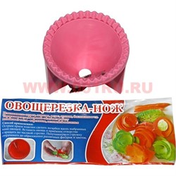 Овощерезка-нож, 400 шт/кор (Украина) - фото 93387