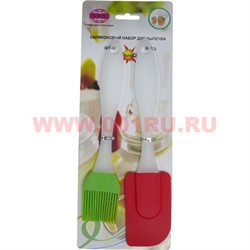 Силиконовый набор для выпечки (кисточка и лопатка) 144 шт/кор - фото 93494