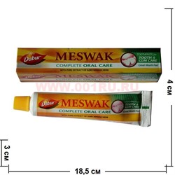 Зубная паста Meswak 100 гр с экстрактом растения Miswak от фирмы Dabur - фото 93685