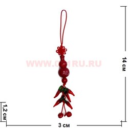 Подвеска Фэншуй "тыква-горлянка красная с перцами", цена за 10 шт - фото 93871