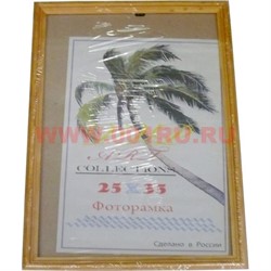 Фоторамка 25х35 деревянная со стеклом - фото 94549