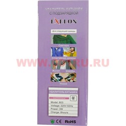 Удалитель катышек с подзарядкой для одежды - фото 94585