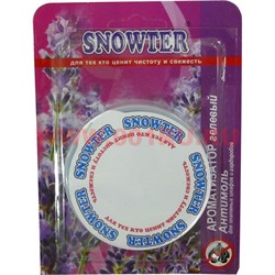 Ароматизатор Snowter гелевый "антимоль" 25 шт/уп - фото 94609