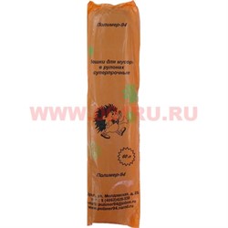 Мешки для мусора в рулонах суперпрочные 60 л - фото 94664