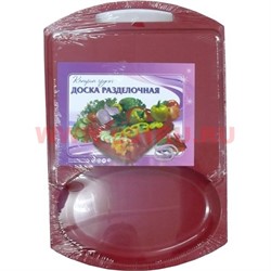 Доска разделочная 3 цвета - фото 94779