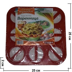 Варенница 18 ячеек цвета в ассортименте - фото 96358