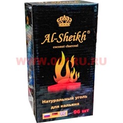 Кокосовый уголь для кальяна Al-Sheikh 96 штук 1 кг - фото 96414