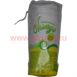 Ватные диски Visage 50 штук - фото 96801