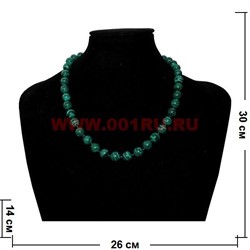 Бусы из малахита 10 мм (иммитация) - фото 97402