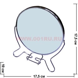 Зеркало железное 7 дюймов 12 шт/упаковка - фото 98566