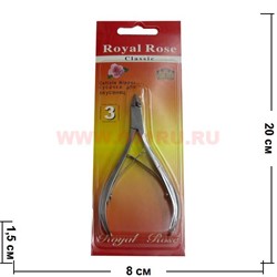 Кусачки маникюрные большие (8719) Royal цена за 12 шт - фото 98570