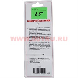 Размягчитель для мяса - фото 98744