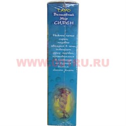 Карты Таро Сирен (Италия) 78 карт с инструкцией - фото 98891
