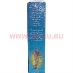 Карты Таро Сирен (Италия) 78 карт с инструкцией - фото 98892