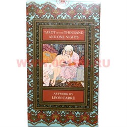 Карты Таро "Тысяча и одна ночь" 78 карт (Италия) с инструкцией - фото 98965