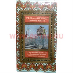 Карты Таро "Тысяча и одна ночь" 78 карт (Италия) с инструкцией - фото 98966