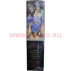 Таро Декамерон (Италия) 78 магических карт с инструкцией - фото 99006