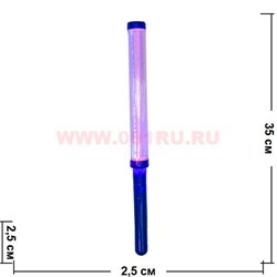 Волшебная светящаяся палочка 35 см с 3 колбочками внутри - фото 99534