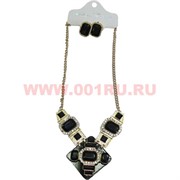 Колье и серьги на серебристой цепочке (K-32) цвет чёрный цена за упаковку из 12шт