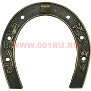 Подкова металлическая малая 10 см