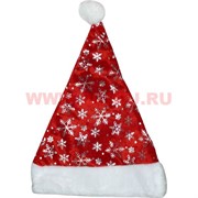 Колпак новогодний разные узоры в ассортименте 12 шт/упаковка