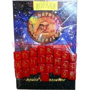 Набор "Руны из коралла+брошюра"