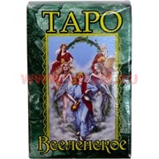 Таро "Вселенское" 2 размер