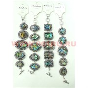 Браслет "Fashion Jewerly" перламутр широкий 20-23 см в ассортименте