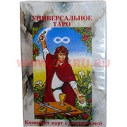Карты Таро Универсальное 78 карт (Польша)