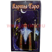 Карты "Таро княжеское" 4 размер (колдун)