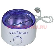 Машинка для нагревания (лак, гель) Pro-Wax 100 Воскоплав баночный