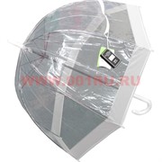 Зонт трость оптом прозрачный 2 цвета (PLS-4211)