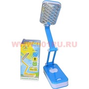 Лампа 32 LED раскладушка JA-1966 с аккумулятором