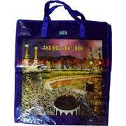 Сумка хозяйтственная «The Holy Ka'Bah» 55х50 см