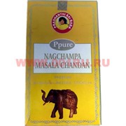 Благовония Ppure Nagchampa Masala Chandan 15 гр, цена за 12 штук