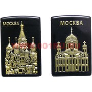 Зажигалка газовая Москва боковая турбо черная